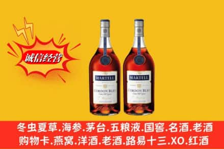 朗县高价上门回收洋酒蓝带价格