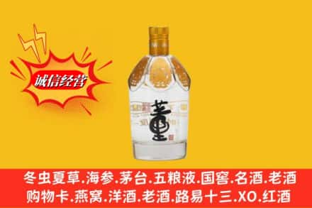 朗县回收老董酒